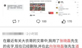 爆料吃瓜的公众号,吃瓜群众独家爆料，明星幕后故事大公开！