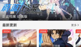 辽宁新动漫频道直播91,精彩动漫盛宴，尽在掌握