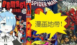 动漫地带,探索奇幻世界，畅游青春记忆